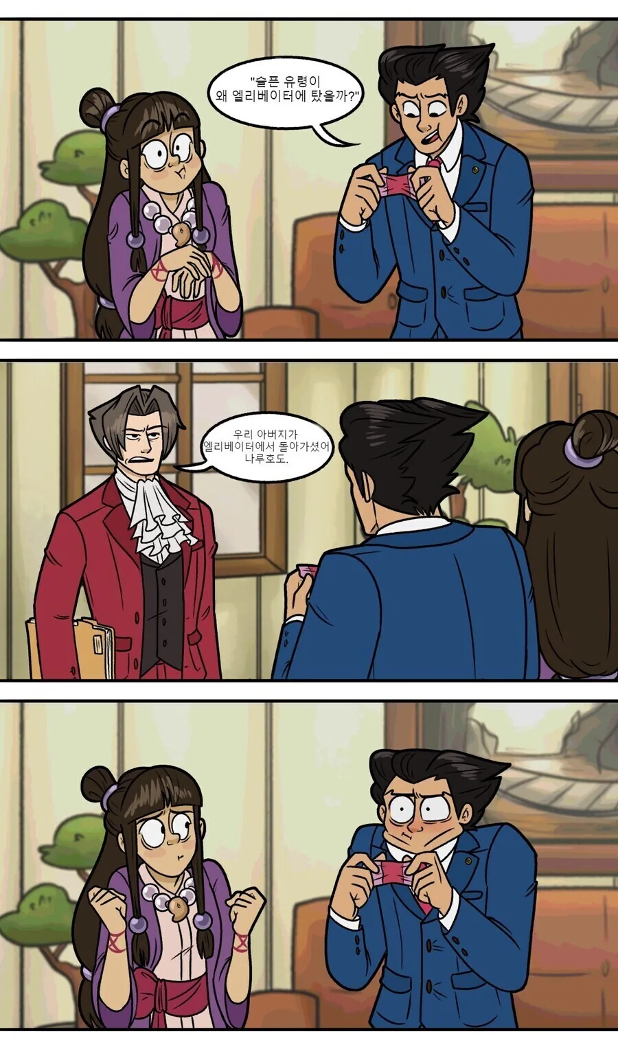 manga_1962377_002_4f14a9dcc957.webp