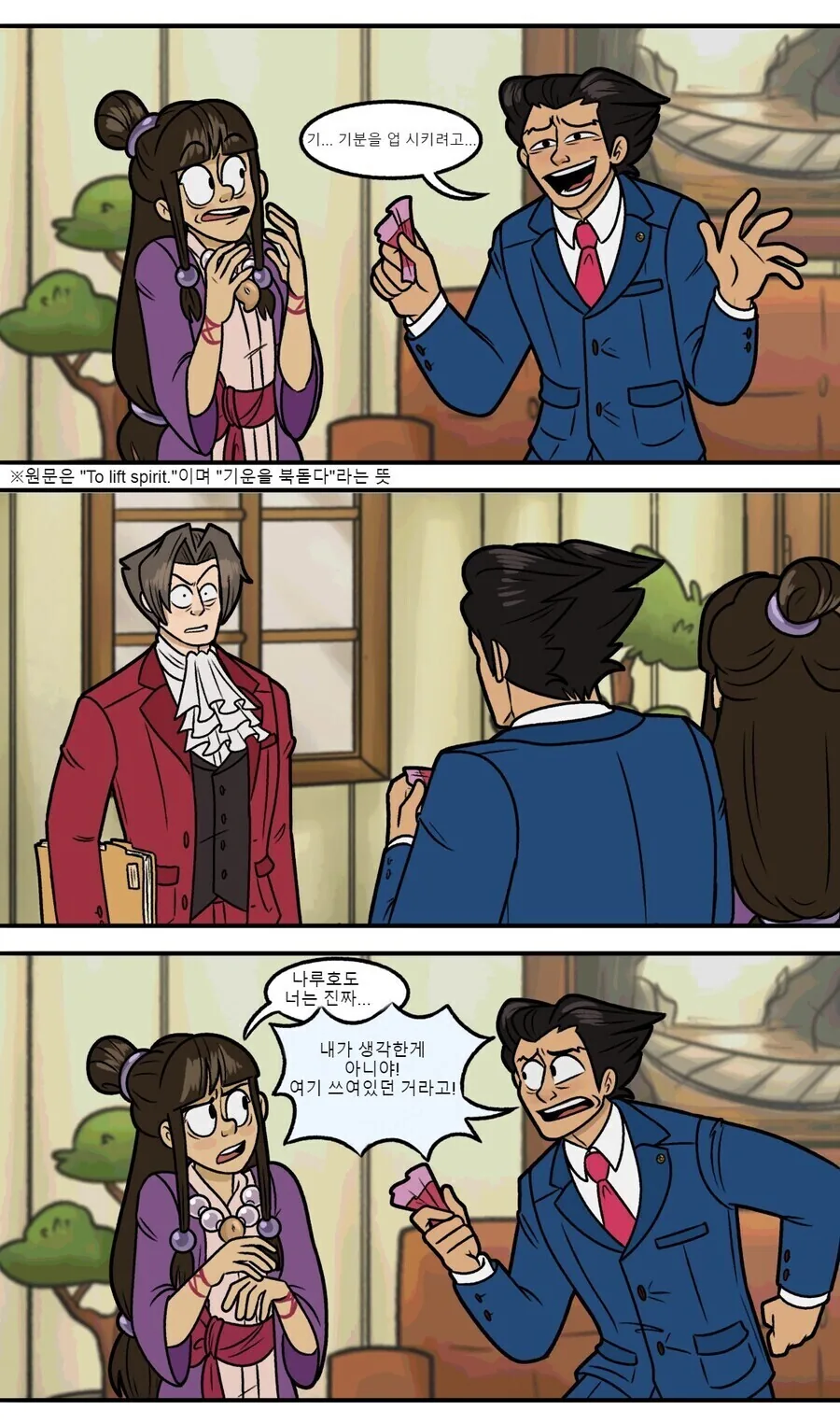 manga_1962377_003_2ce98fe935a9.webp