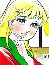 70년대 나치 여주인공 만화