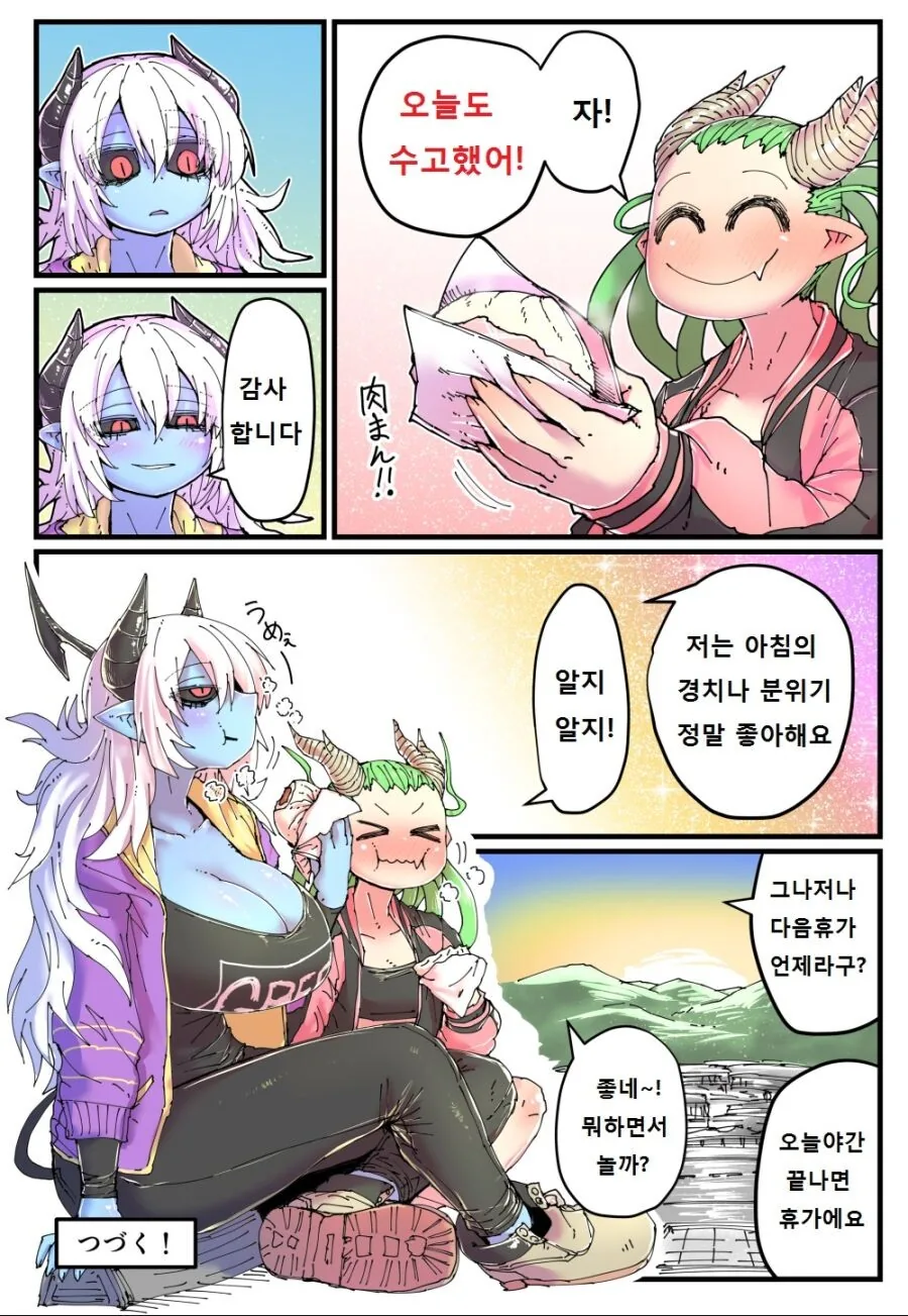 왕ㄱㅅ 편의점 알바 만화 - 이미지 10