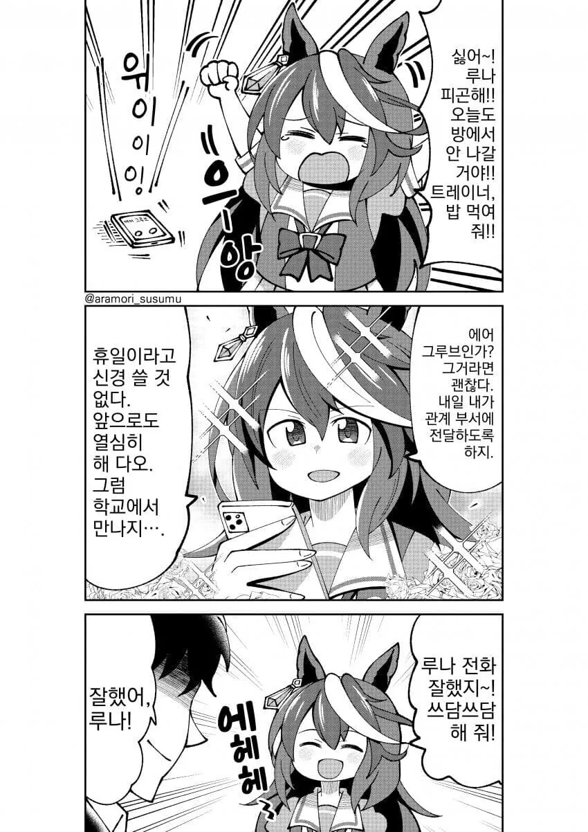 manga_1997504_001_0e8e563351e8.webp