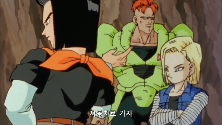 드래곤볼]남자는 커도 애다 - 이미지 2