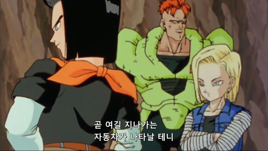 드래곤볼]남자는 커도 애다 - 이미지 3