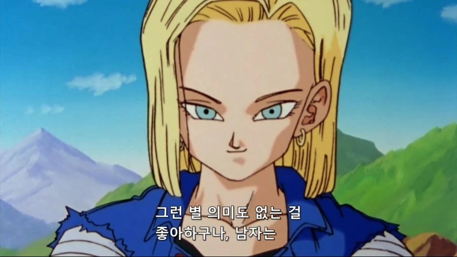 드래곤볼]남자는 커도 애다 - 이미지 5