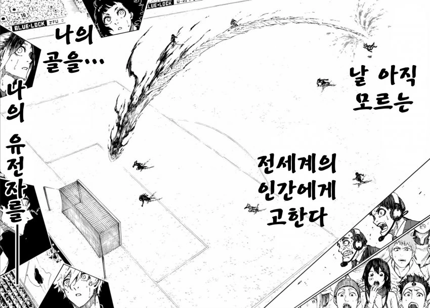 공개 ㄱㅁ하는 만화 - 이미지 2