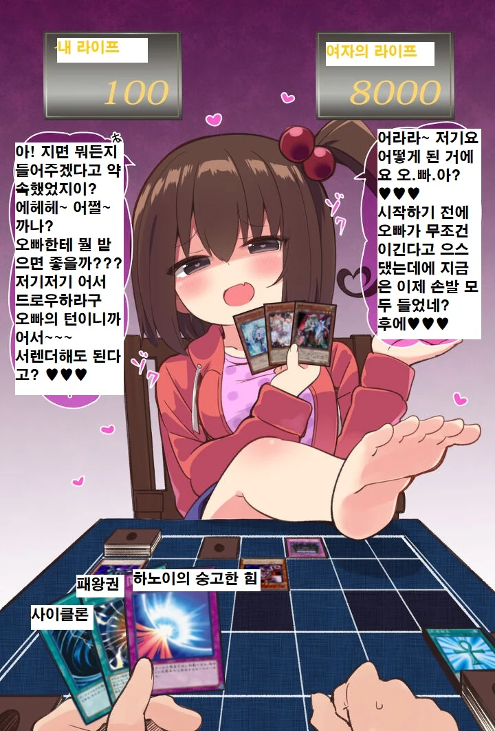 manga_2019590_001_059f25c883c7.webp