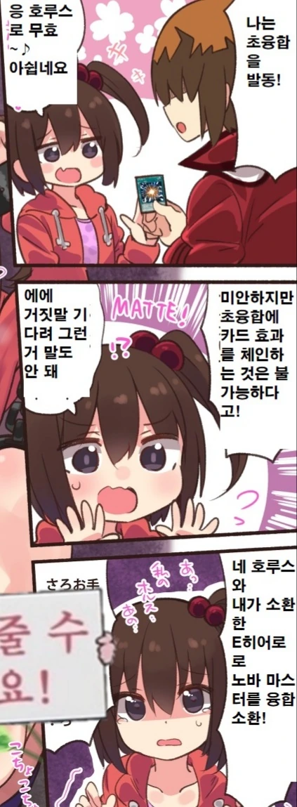 manga_2019590_002_207c5edaf420.webp