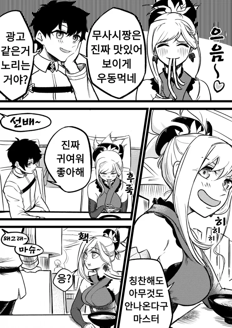 manga_203573_001_7e4cbecba84d.webp
