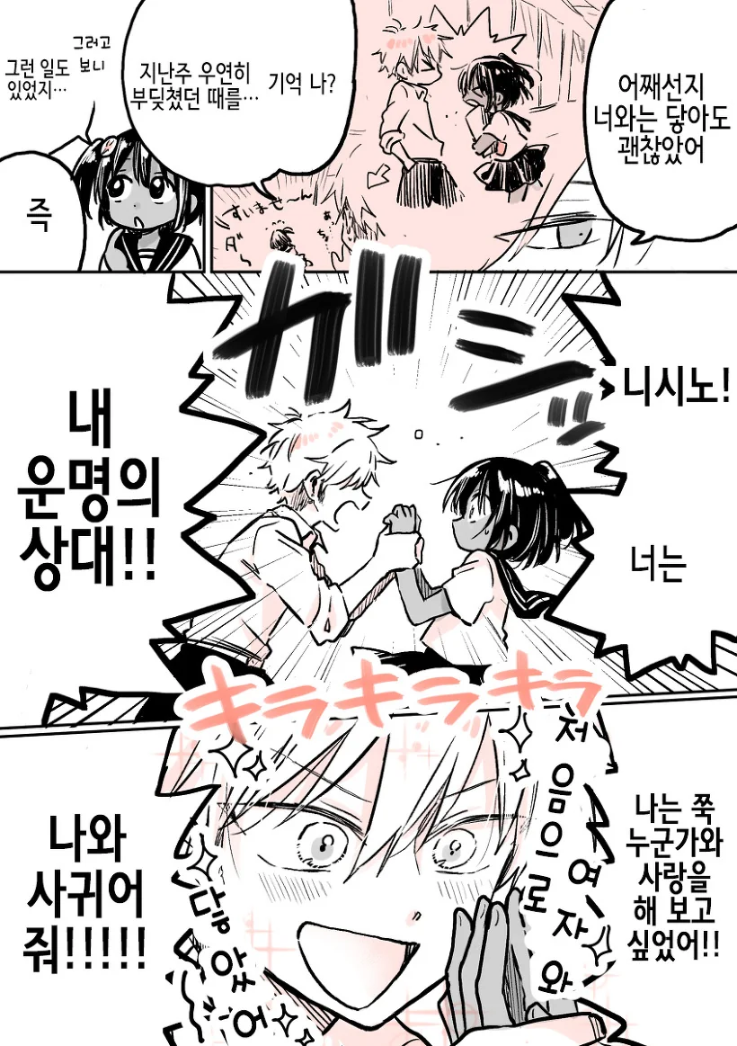 manga_203652_003_b669a5a4f045.webp