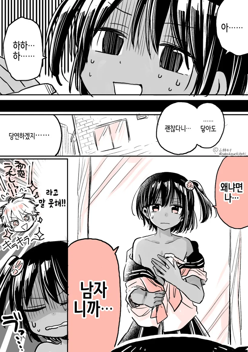 manga_203652_004_48fd8be4af80.webp