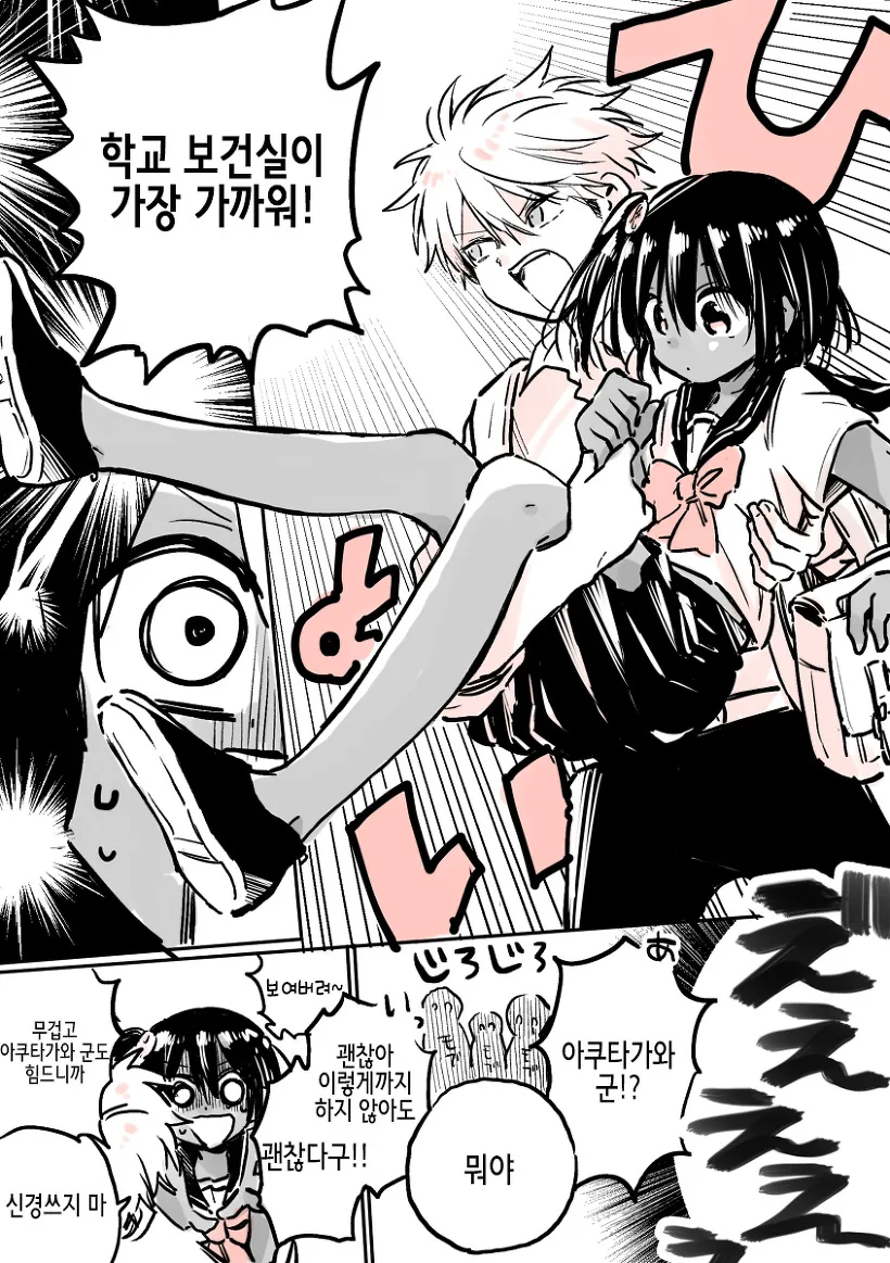manga_203652_007_7770ab7e96eb.webp