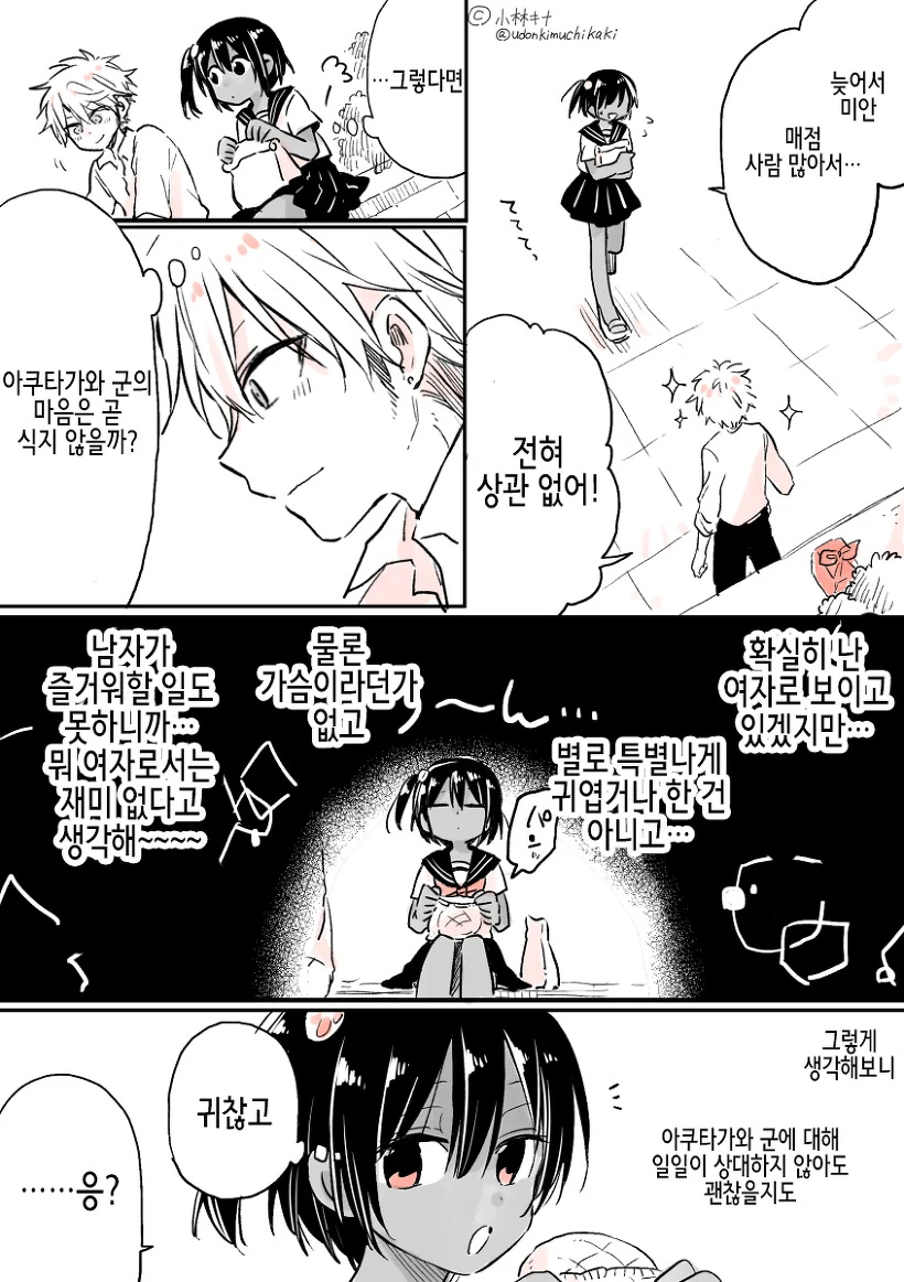 manga_203652_014_f8c29bad3fb6.webp