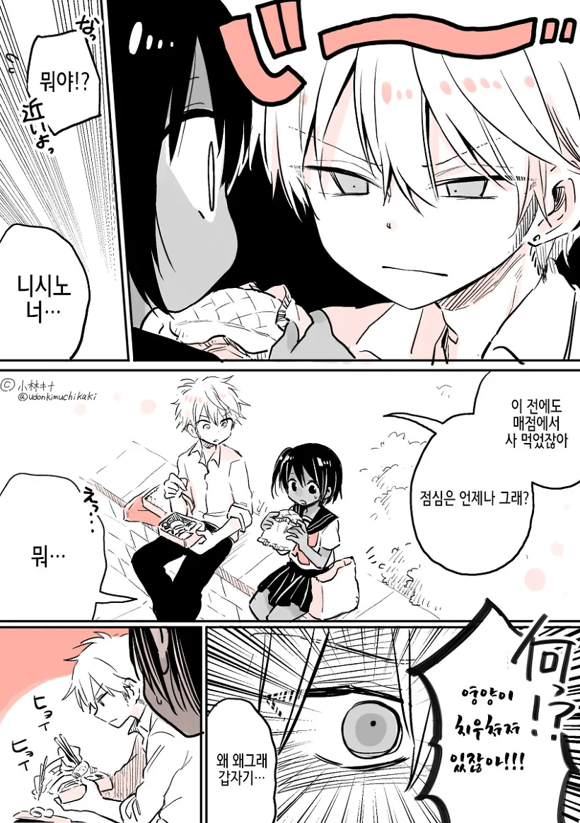 manga_203652_015_cb20c91ff836.webp