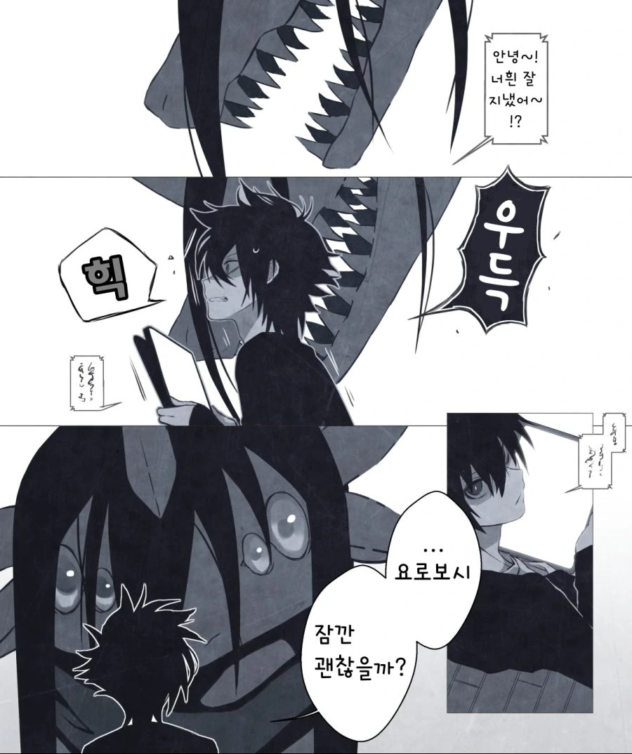 manga_2039615_001_71f72db161ef.webp