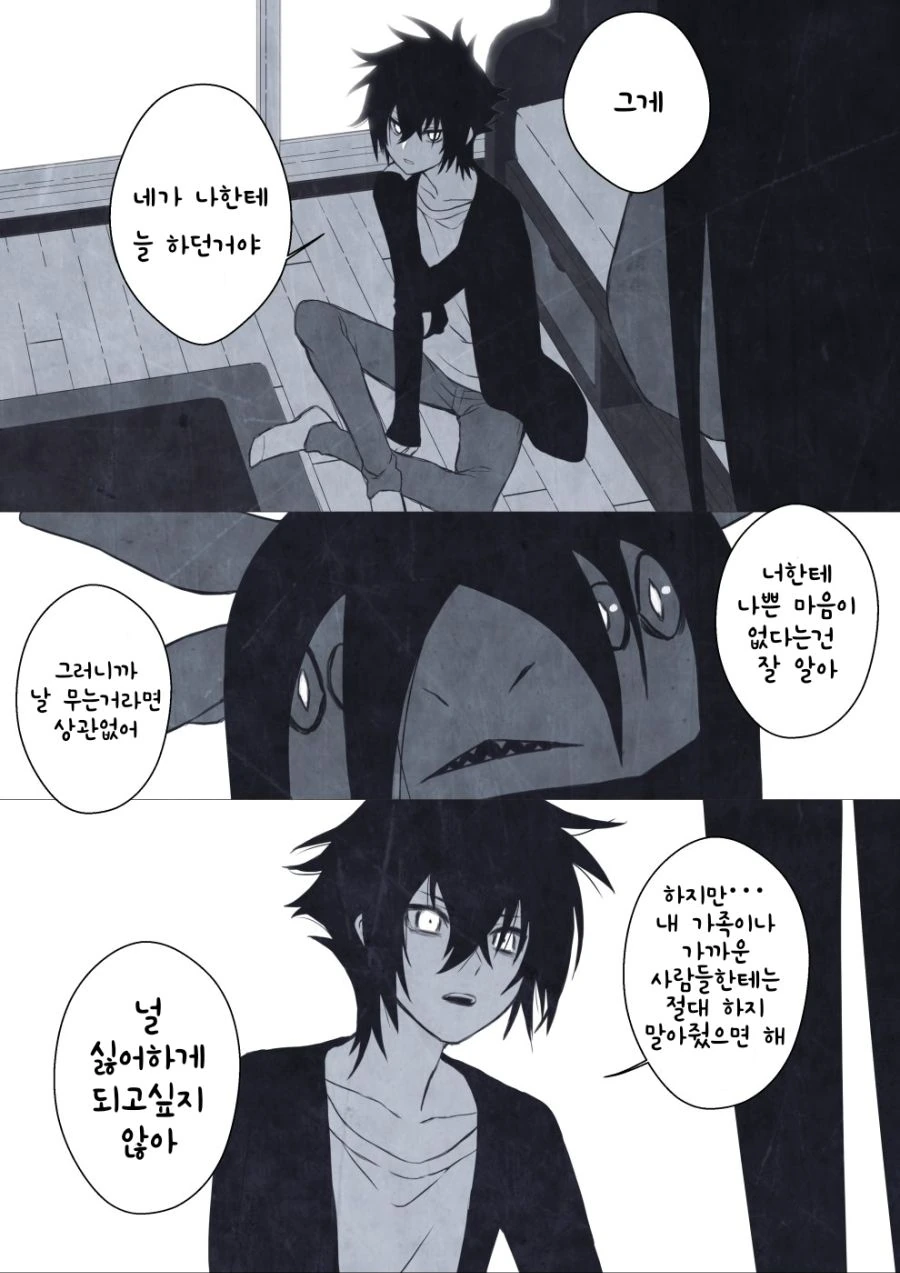 manga_2039615_003_1f34a3b11582.webp