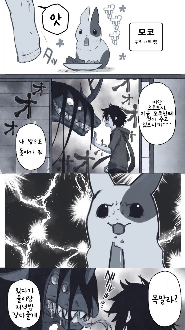 manga_2039615_005_b4f49a4d9dcb.webp