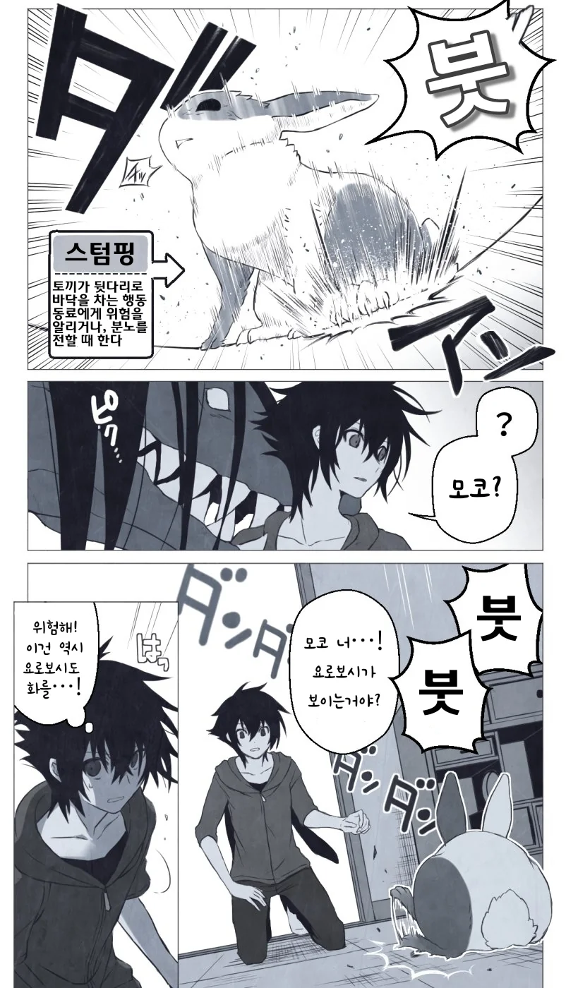 manga_2039615_006_0cc4ef6125bc.webp