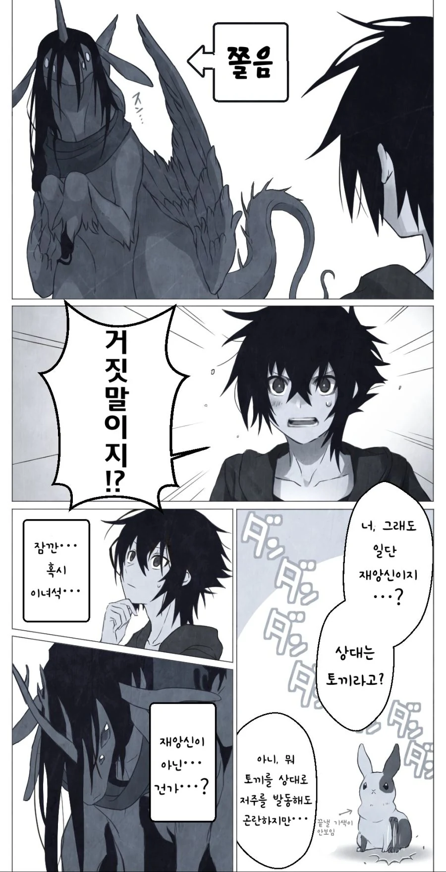 manga_2039615_007_0cc904c6cea8.webp