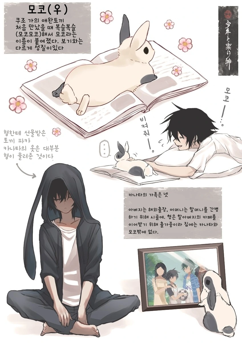 manga_2039615_008_33609b4b2cf9.webp