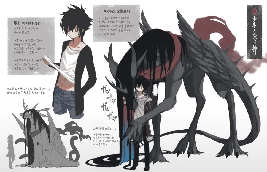 manga_2039615_009_bc6b49f25259.webp