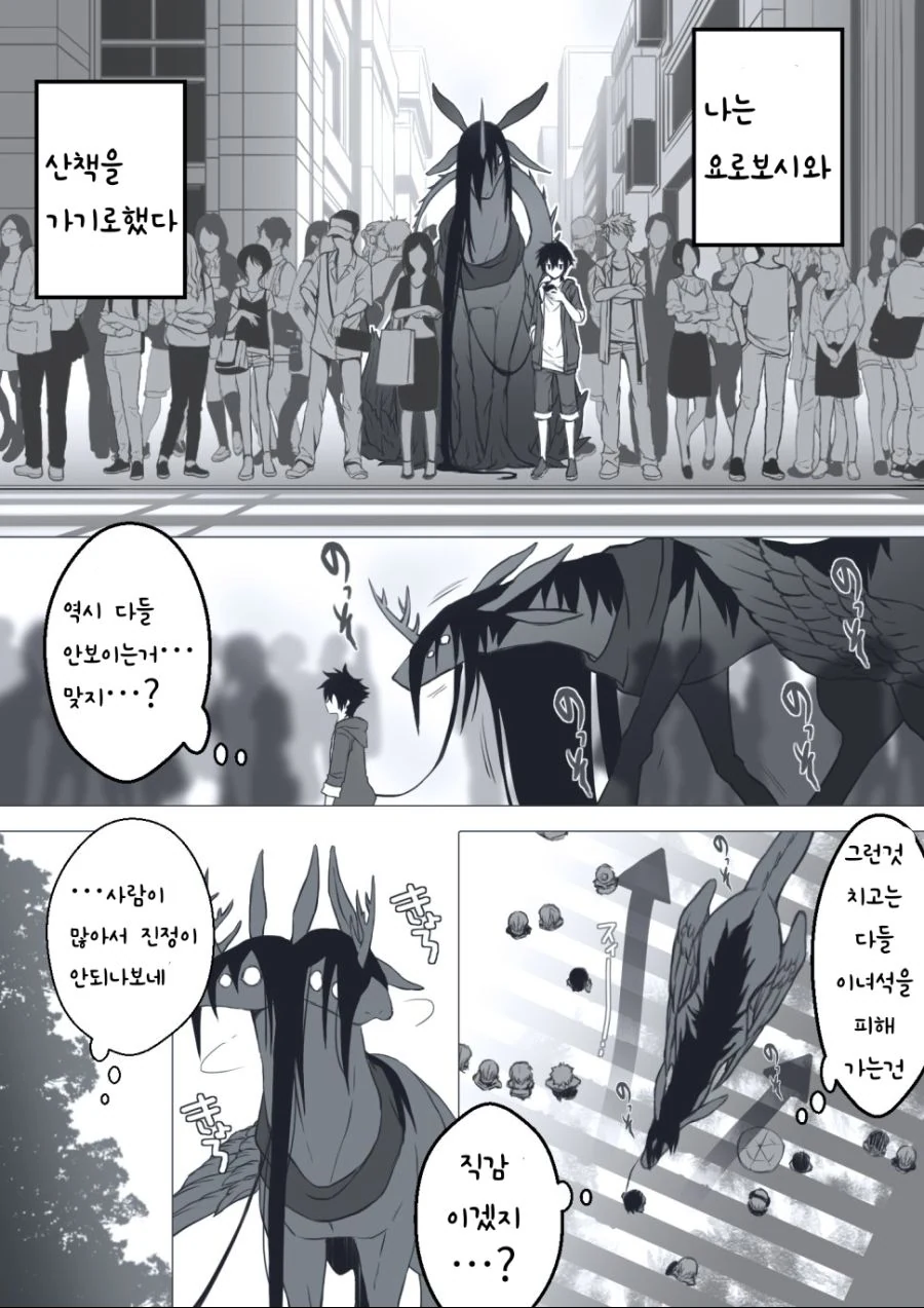manga_2039615_011_5654c71df97a.webp