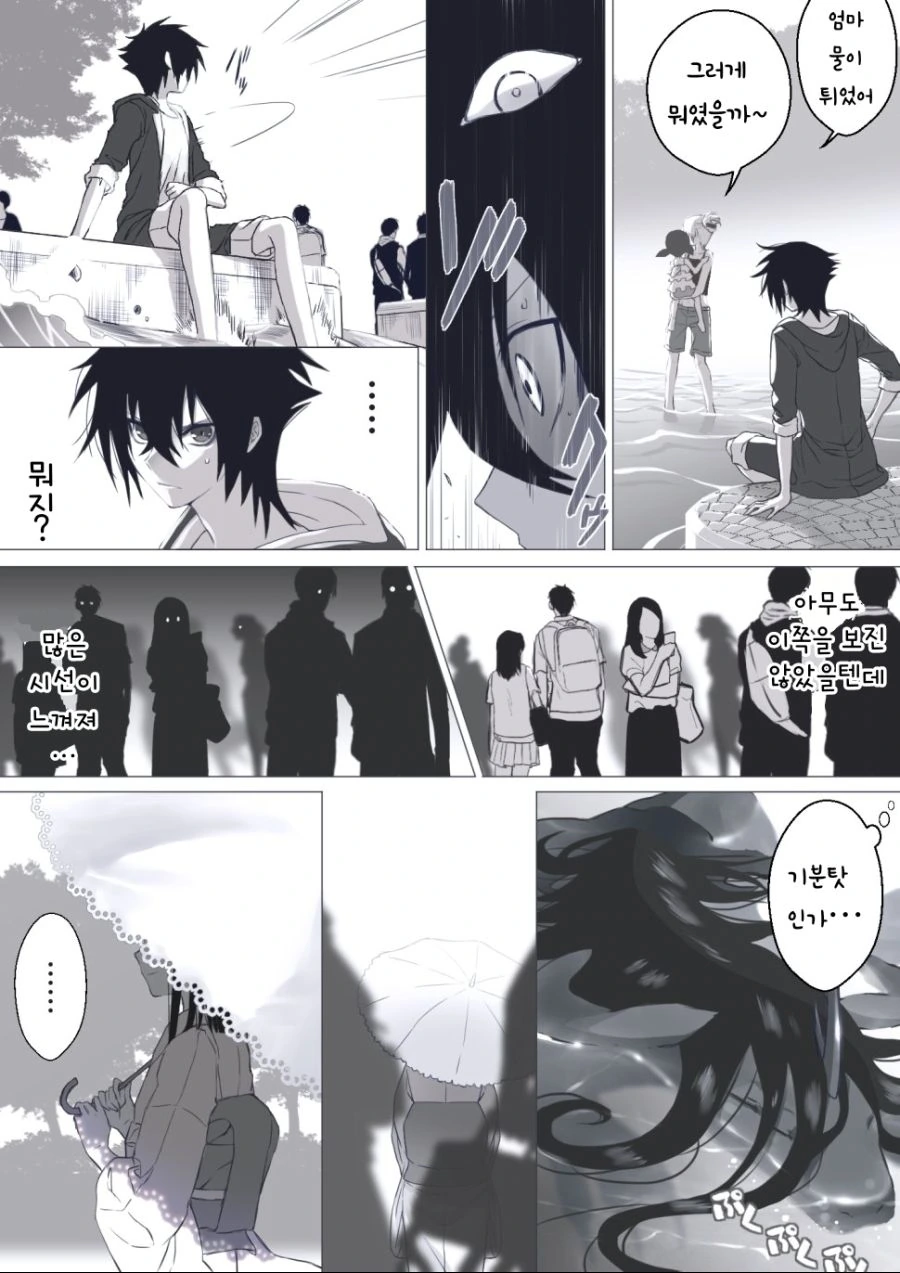 manga_2039615_013_5c64abea42d3.webp