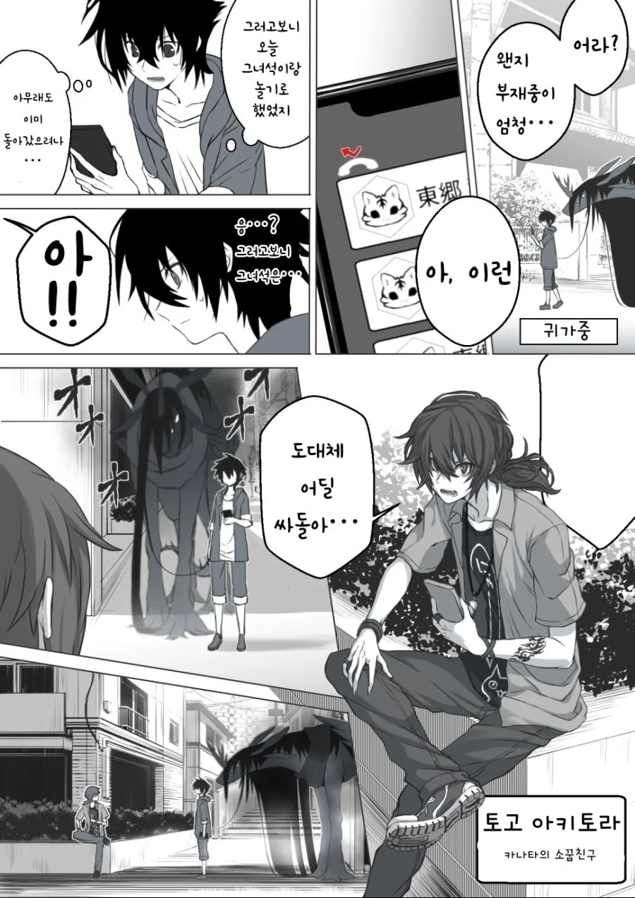 manga_2039615_014_bf25fe431340.webp