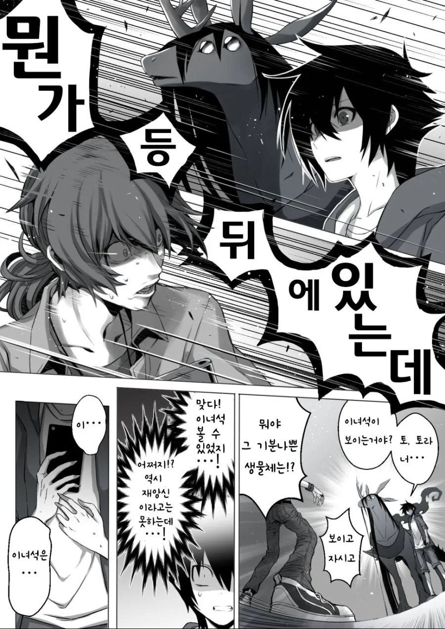 manga_2039615_015_3ee4e04faa74.webp