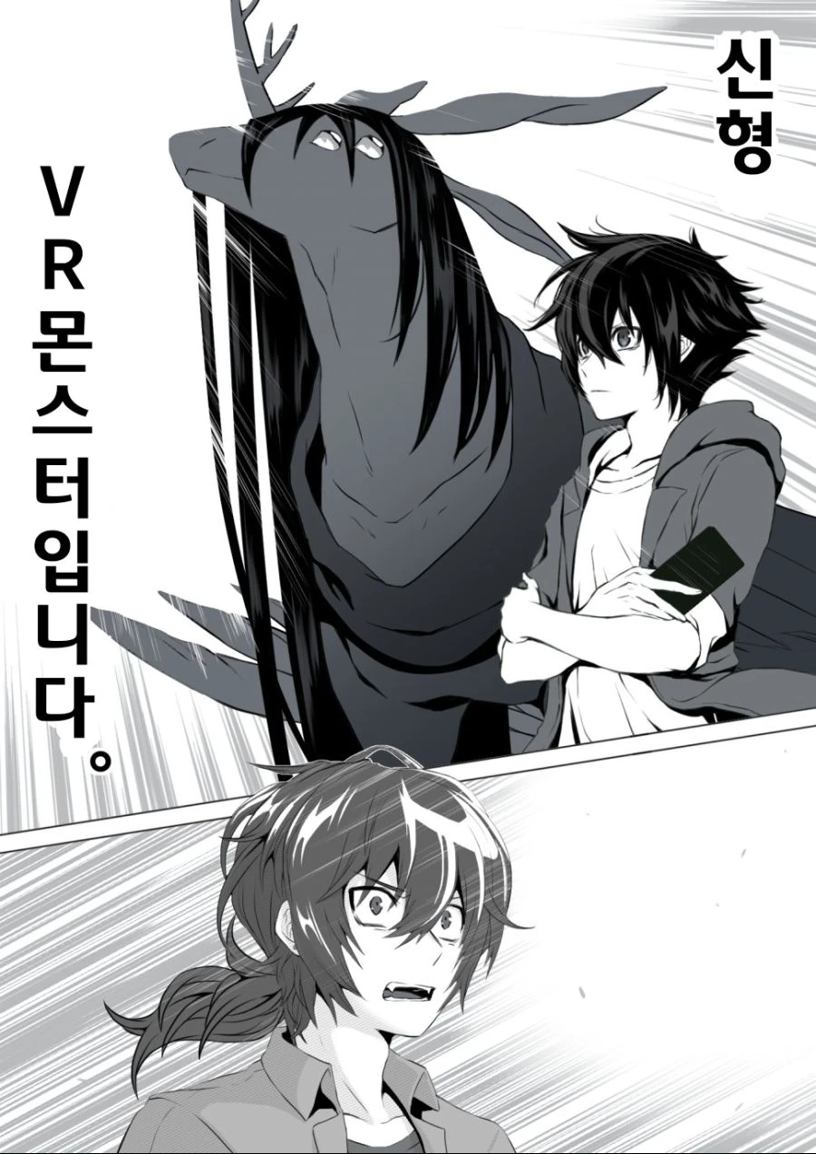 manga_2039615_016_d6b397d165cd.webp