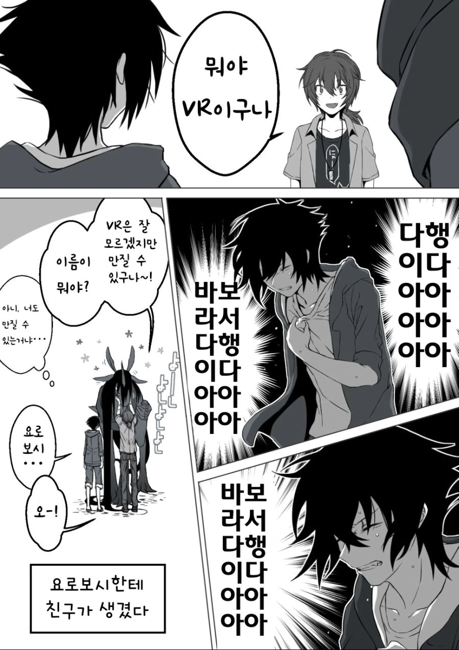 manga_2039615_017_91e71644382b.webp