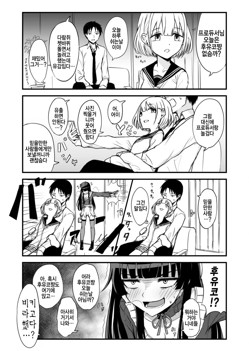 @) 소환술 마스터 아사히.manga