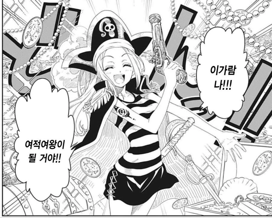 원피스를 니세코이 그림체로 그렸다면 - 이미지 2