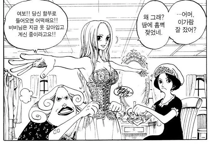 원피스를 니세코이 그림체로 그렸다면 - 이미지 3