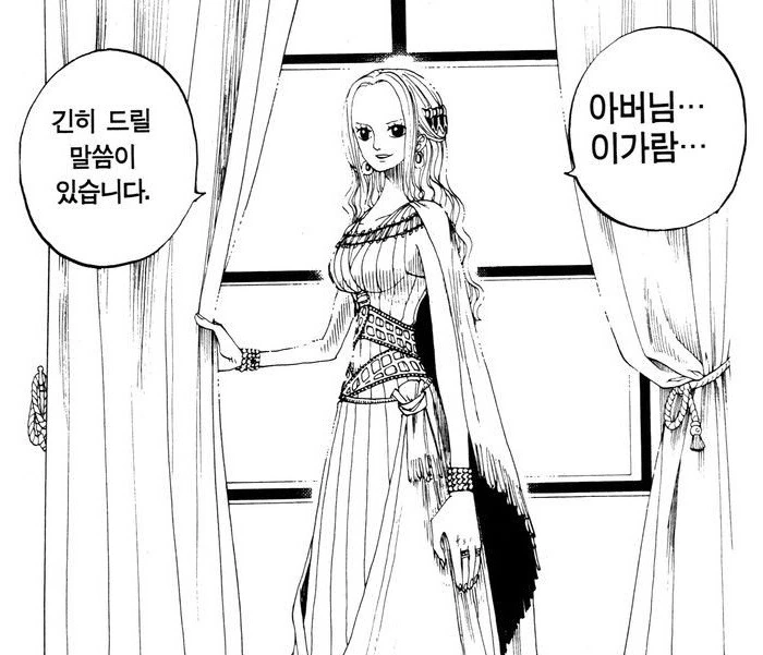 원피스를 니세코이 그림체로 그렸다면 - 이미지 5
