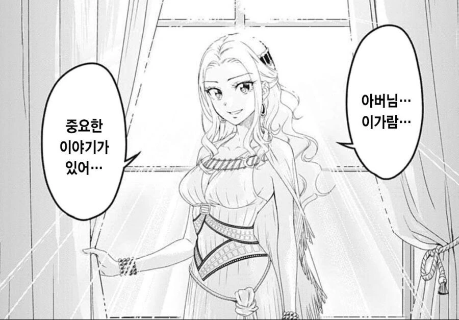 원피스를 니세코이 그림체로 그렸다면 - 이미지 6