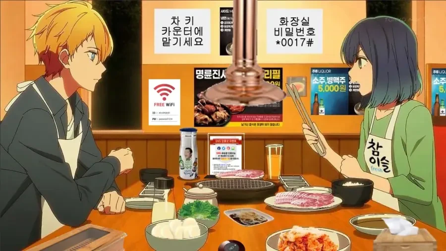 최애의 아이 한국패치.manga