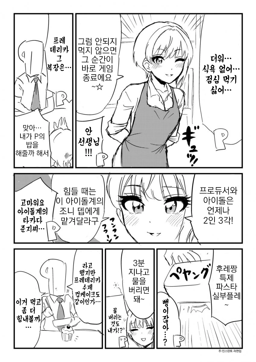 (@) 후레 만화