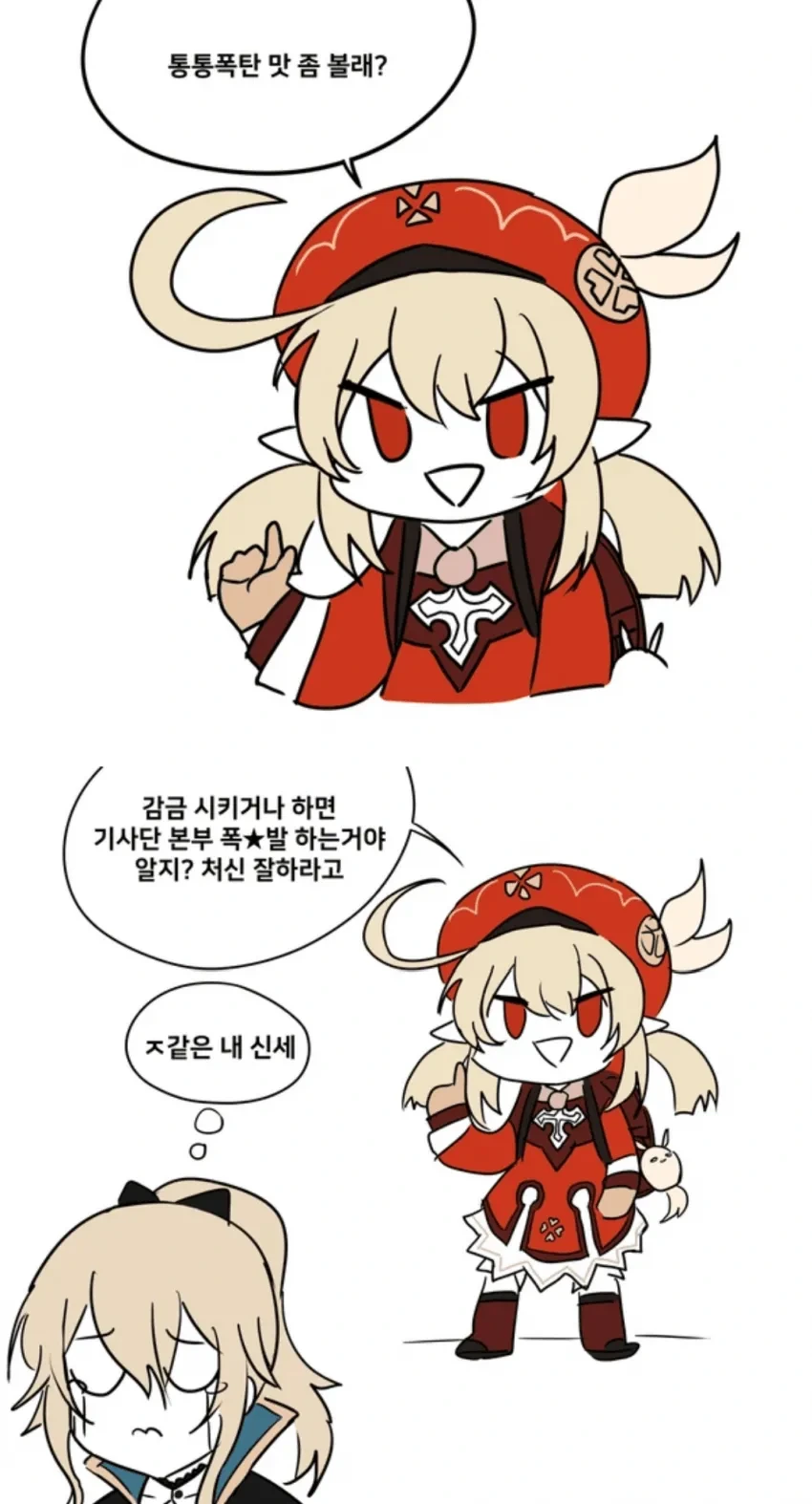 manga_2074486_001_6f4a8ffad7c7.webp