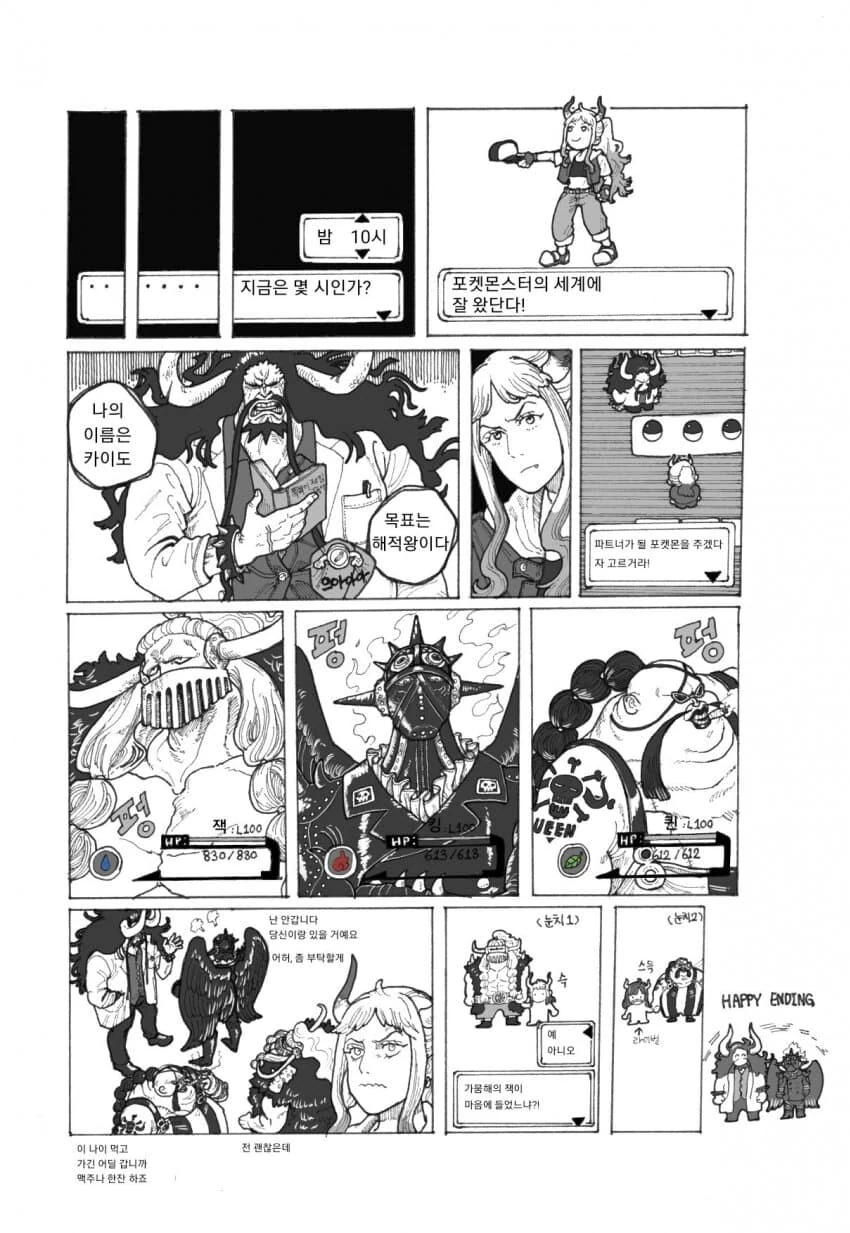 manga_2079360_001_24dc90c73b9c.webp