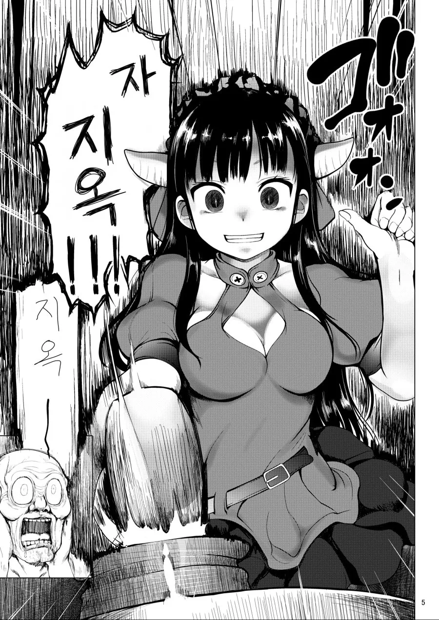 manga_2085033_001_5011755fad09.webp
