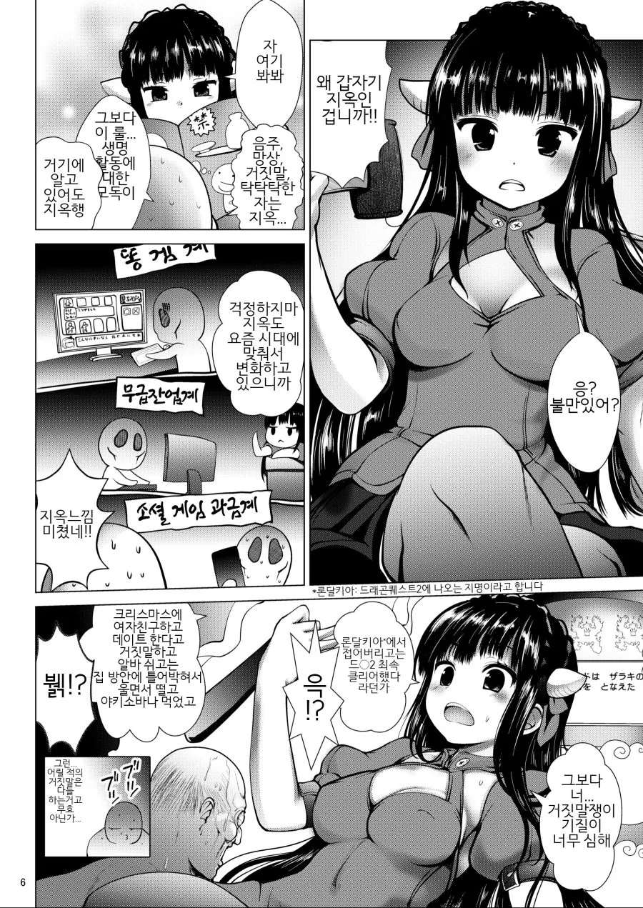 manga_2085033_002_177db2185124.webp