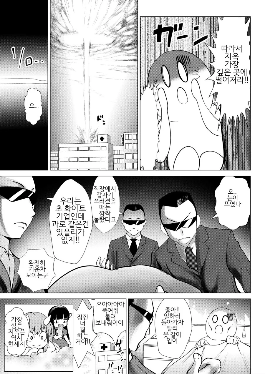manga_2085033_003_c976867f9baa.webp