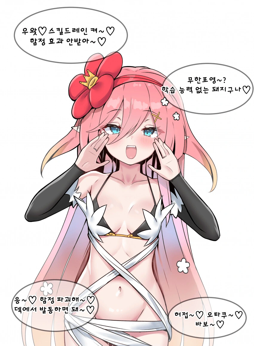 manga_2114362_002_947a6cc52c01.webp