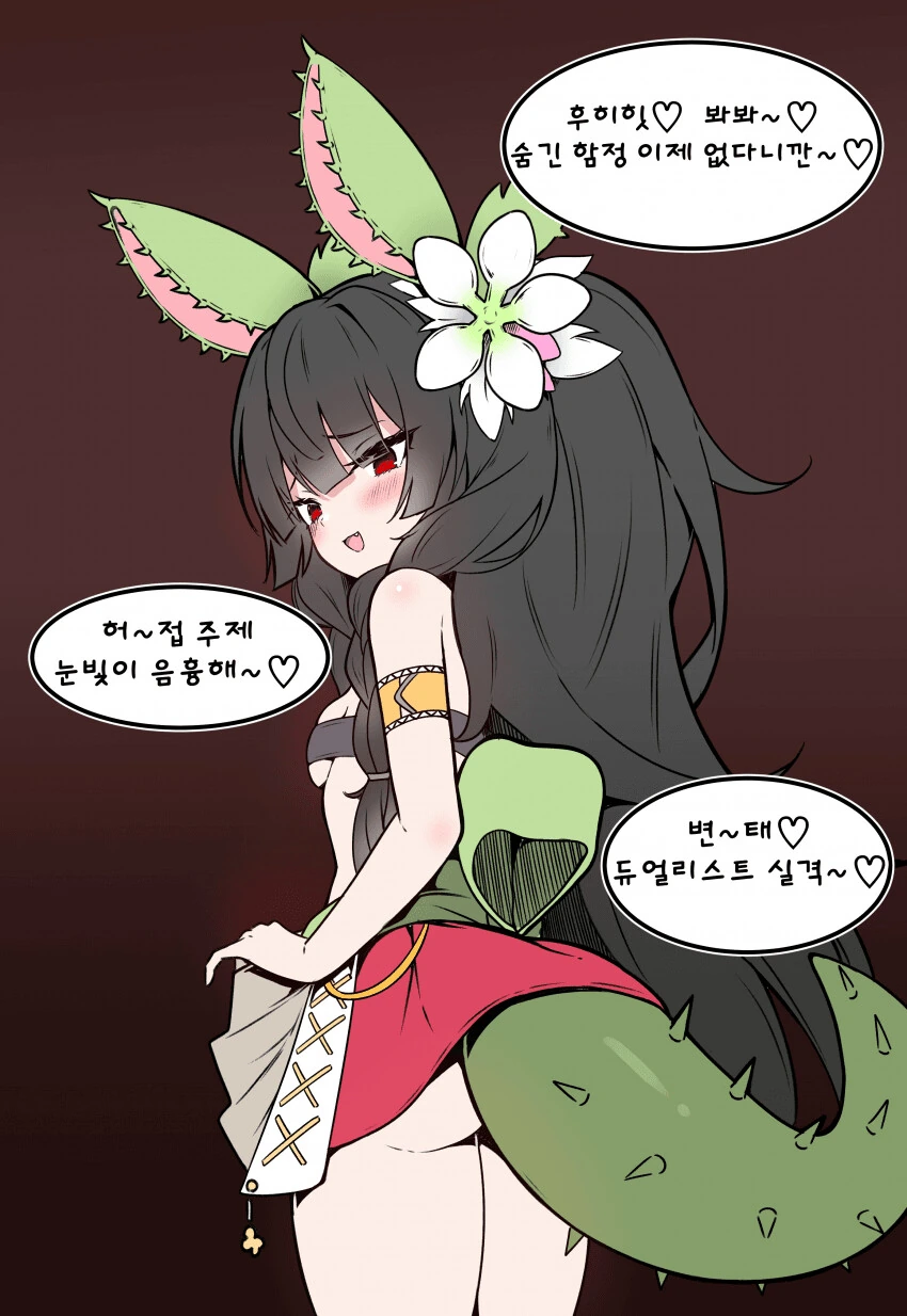 manga_2114362_003_7831619d2fda.webp