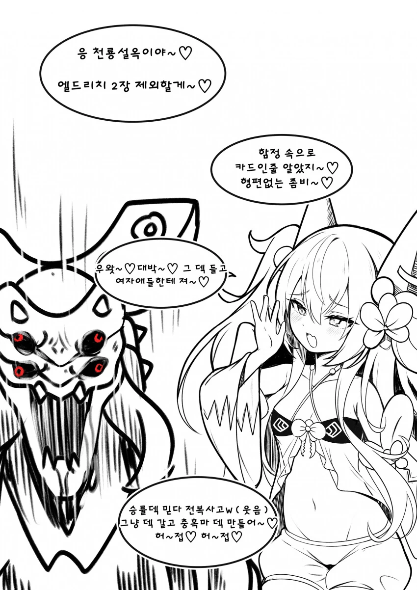 manga_2114362_004_ec415d30d18d.webp