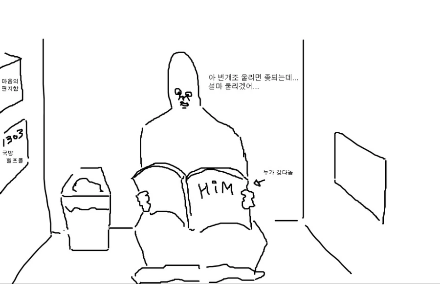 manga_2115_005_dae74d751ed4.webp