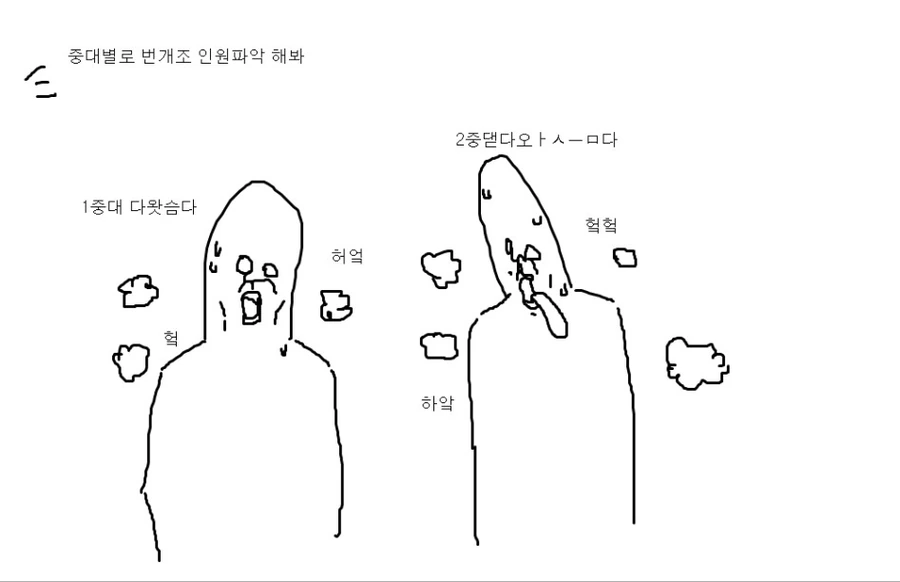 manga_2115_011_8bfb240f1f5b.webp