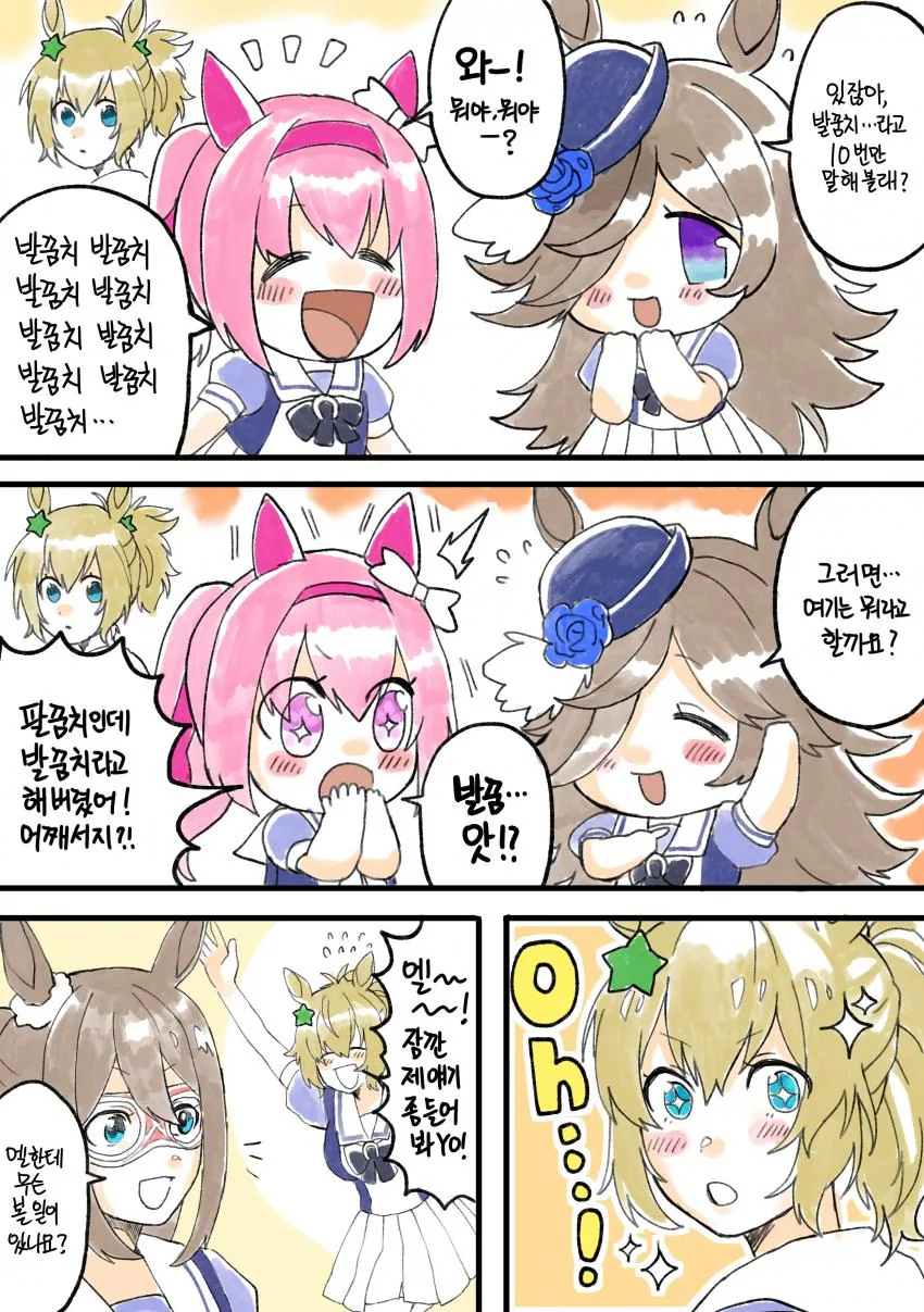 manga_2121936_001_b215352a3fbc.webp