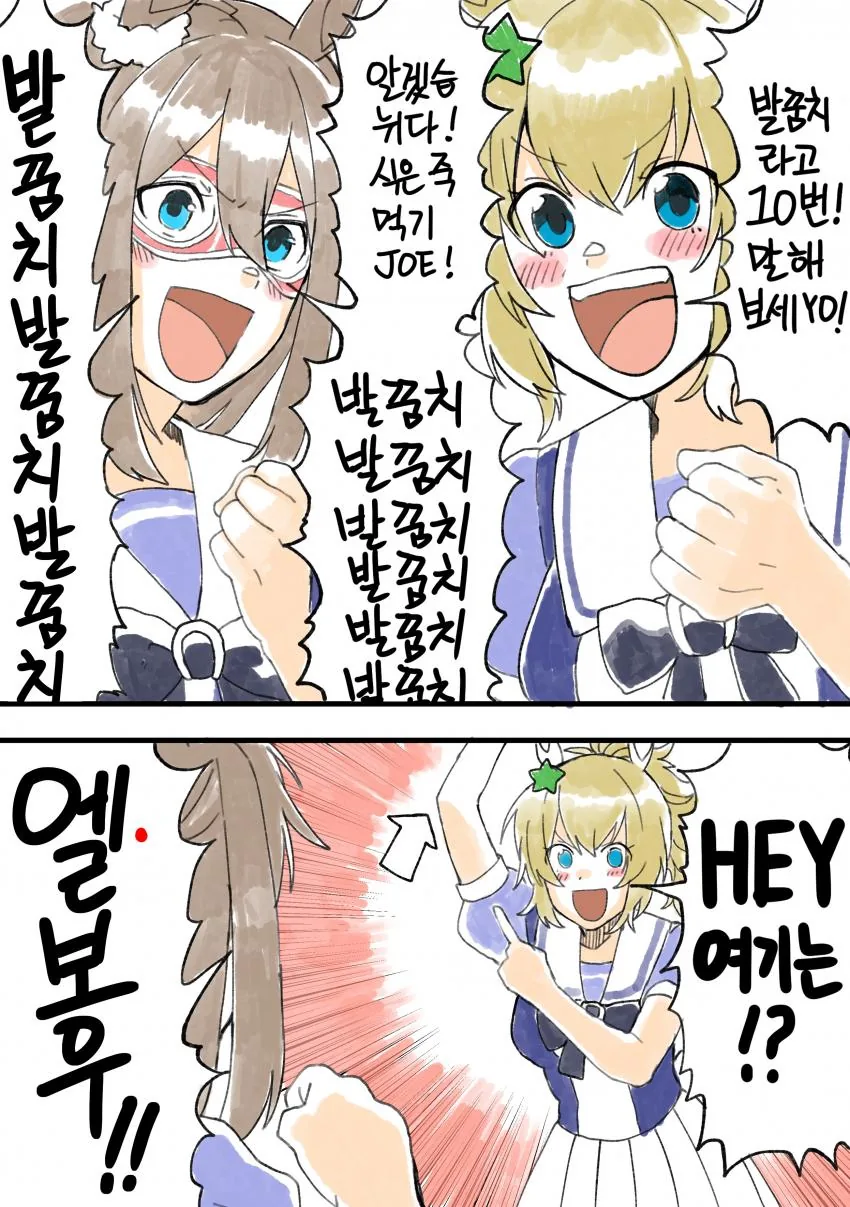 manga_2121936_002_0f578f942584.webp