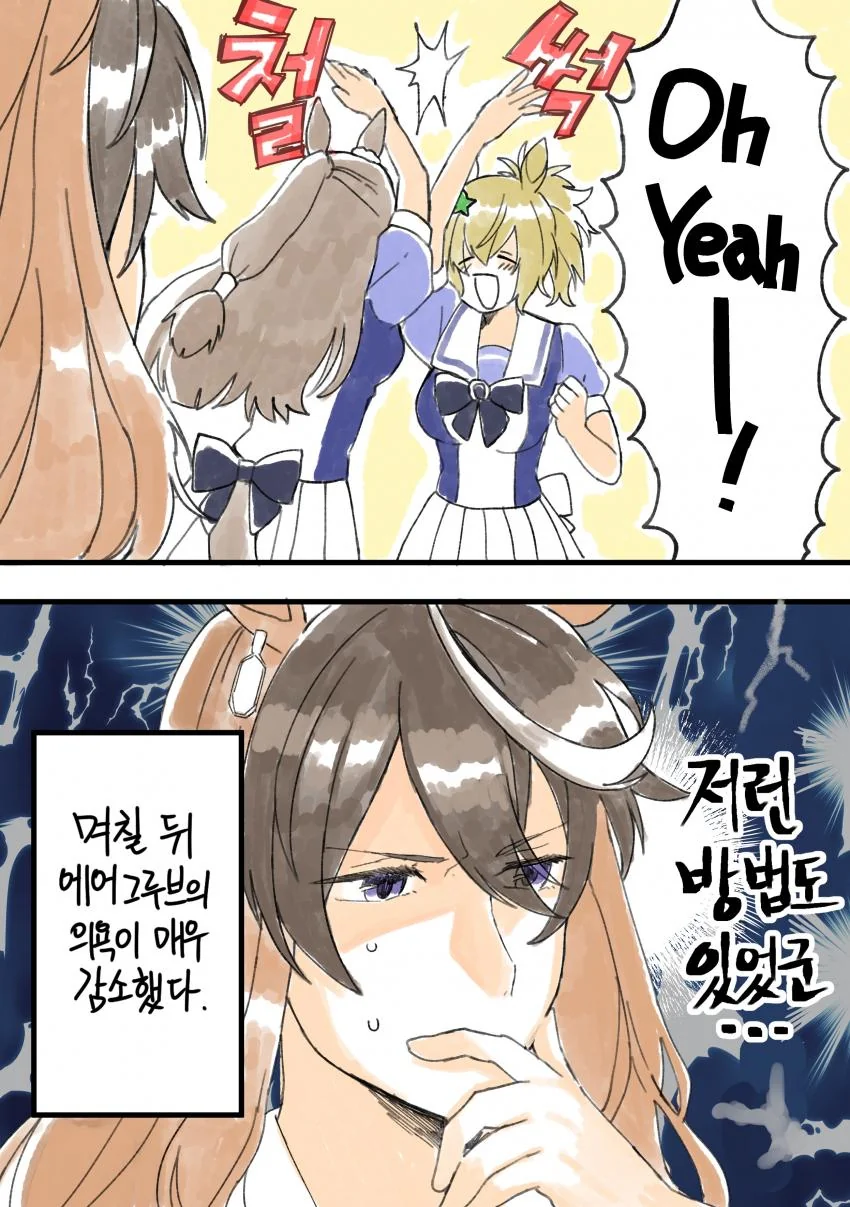 manga_2121936_003_ed2cda7cb8a2.webp